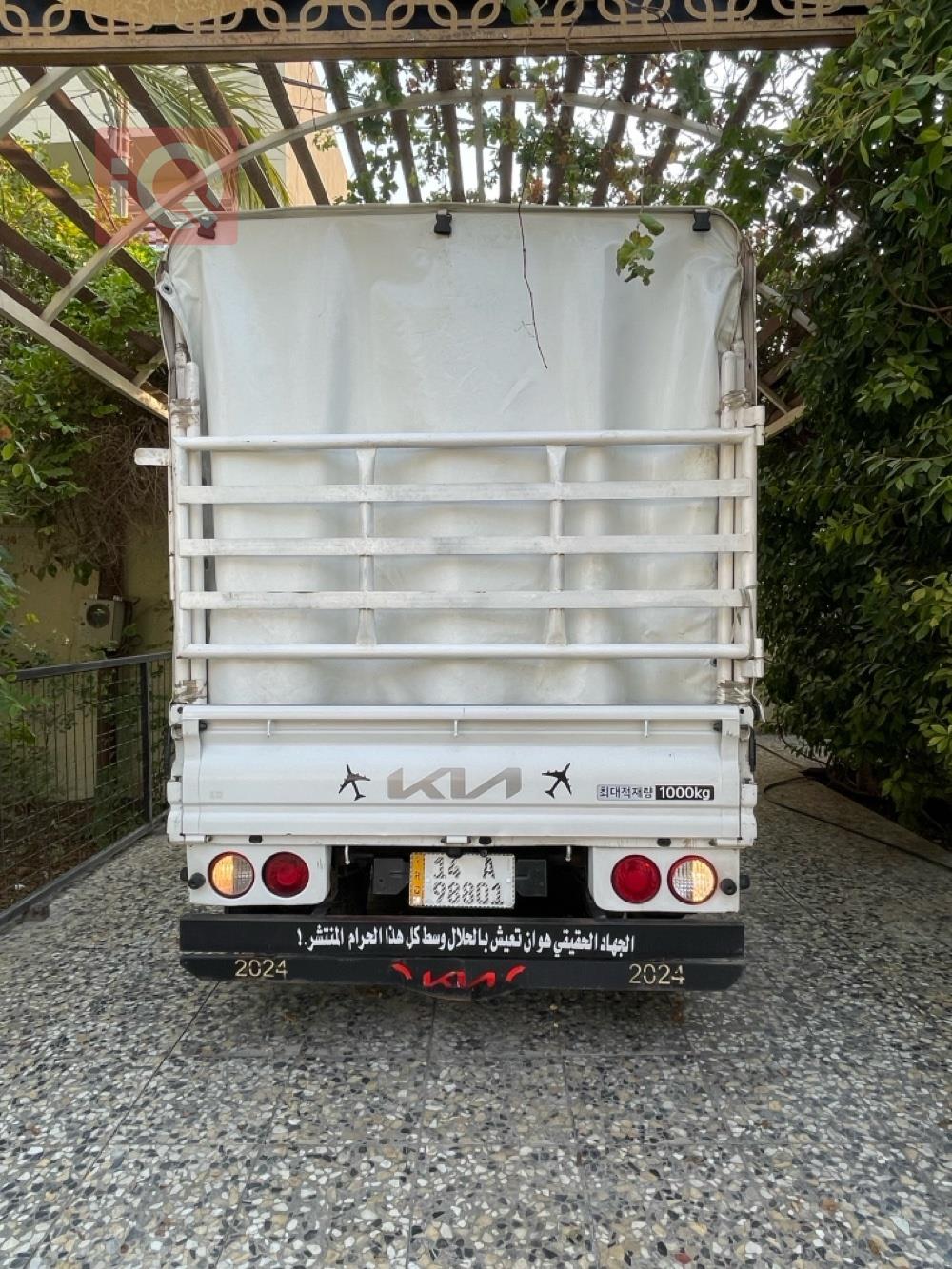 Kia Bongo